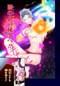 DTI_gensaku_20161226_004