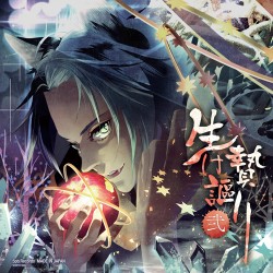 FVCG1375_inlay_outside_500_