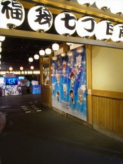 I7nanjarepo_20160808_01