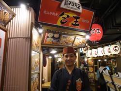 I7nanjarepo_20160808_011