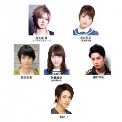 Inuyasha_cast_20170206