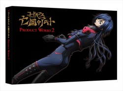 K_EC-1012_RITTAI_20151218