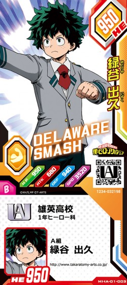 MHA_GAME(takaratomy)_card