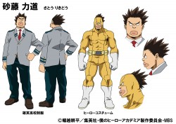 MHA_settei_SATO_color_pub20160314_04