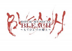 RMBLEACH_logo_20160620