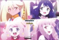 SHOW BY ROCK in Nanja_F_20161205_15