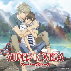 SUPER LOVERS02_20160422