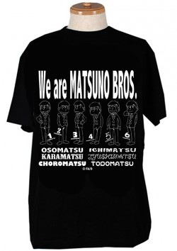 TSHIRT_matu_20151225