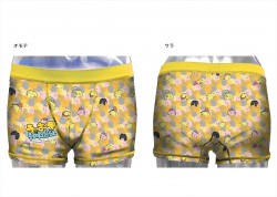 USA_BoxerPants_image_01bU_R