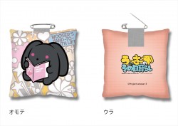 USA_CusionBadge_Image_05B_R