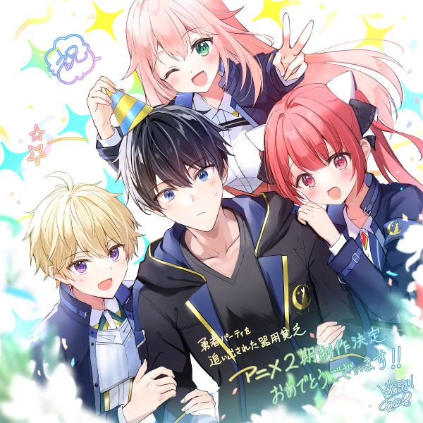 【器用貧乏】2期制作決定イラスト_よねぞう先生