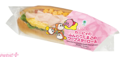 04.カービィのふんわりたまごのワープスターロール①