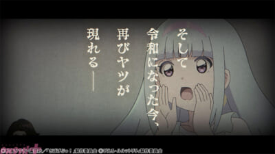 さばげぶっ×ルルットリリィ_カニPV_03