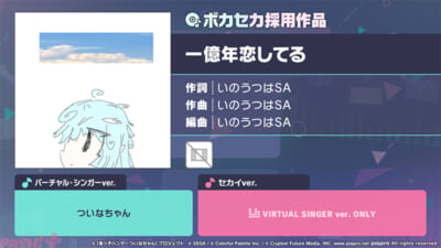 sub9