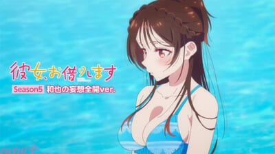 【4月17日(金)26時40分＝4月18日(土)2時40分解禁】メインビジュアル横