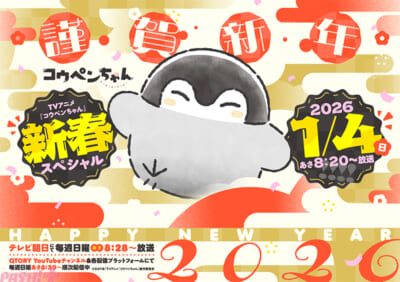 KPC_POPUUP_2026_noQR_RGB