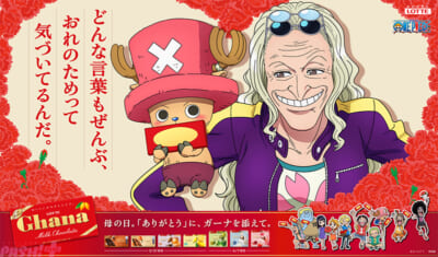 Ghana_OP_Release_0306-03