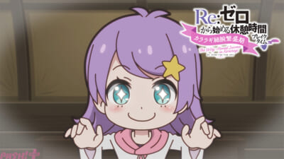rez4mini_#08_03