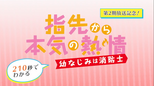 20210528_yubisaki_004