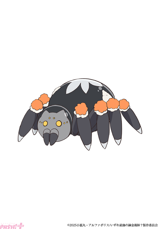 いずれ最強の錬金術師?_カエデ_c