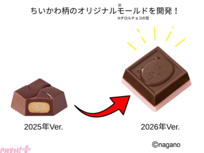 sub5