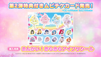 AIPRI_MV_movieticket2