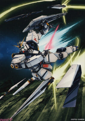 ガンダム総選挙_ニューガンダムR