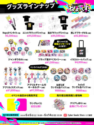nepox_lineup_0519_2_1200_1600