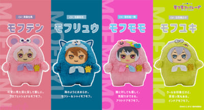 03_ten_ryu_momo_yuki