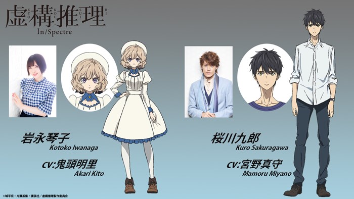 20190409_kyokousuiri_001