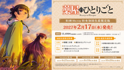 Blu-ray