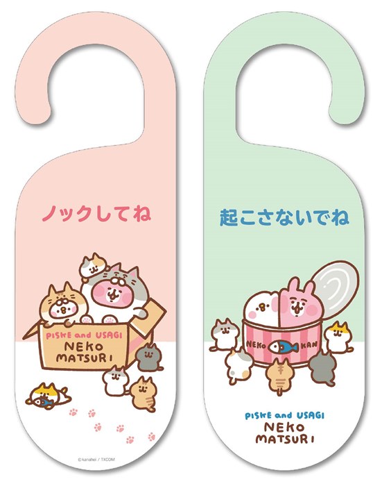 20200210_kanahei_013