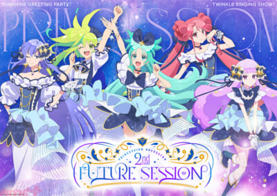 宣伝用ヒ゛シ゛ュアル第2弾_横