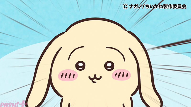 ちいかわ』垂れ耳うさぎがかわいすぎる…！ 第281話「こんがらがった/亜