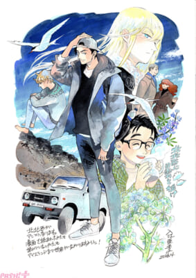 北北西に曇と往け