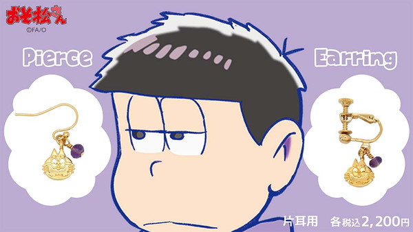 20210122_osomatsu_003