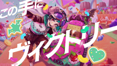 リリアPV