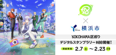 18trip-ykhm-コラホ_KVre-(1)