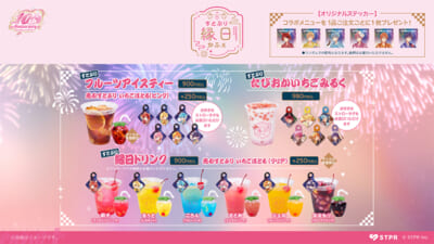 MIYASHITA③縁日カフェメニュー
