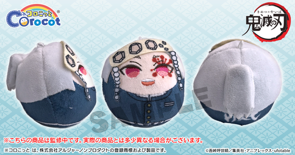 20200605_kimetsu_006