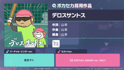 sub8
