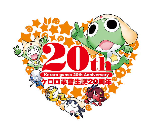 20180626_keroro_002