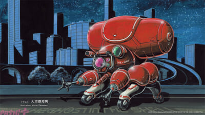 03_KO_ep03_endcard
