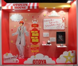 1アイドルスペシャルグリーティング 音也１