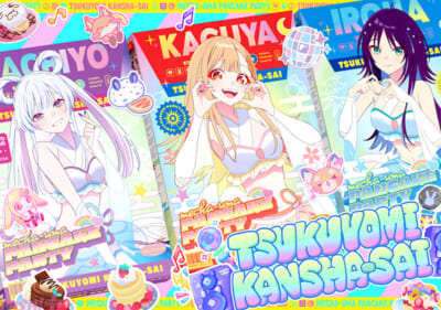 ★★メイン★★