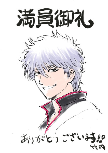20210302_gintama_001