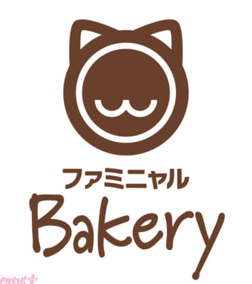 31.ファミニャルBakery