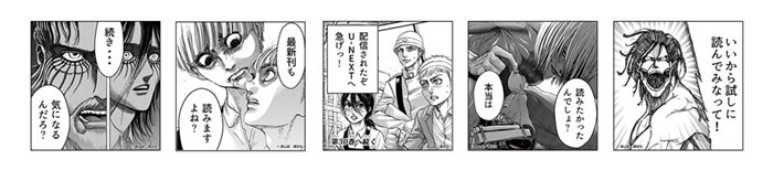 20191209_shingeki_002