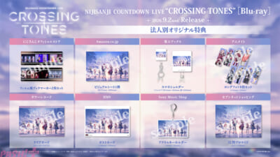 sub3