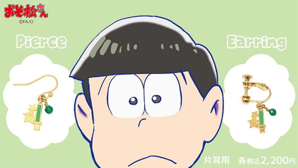20210122_osomatsu_006